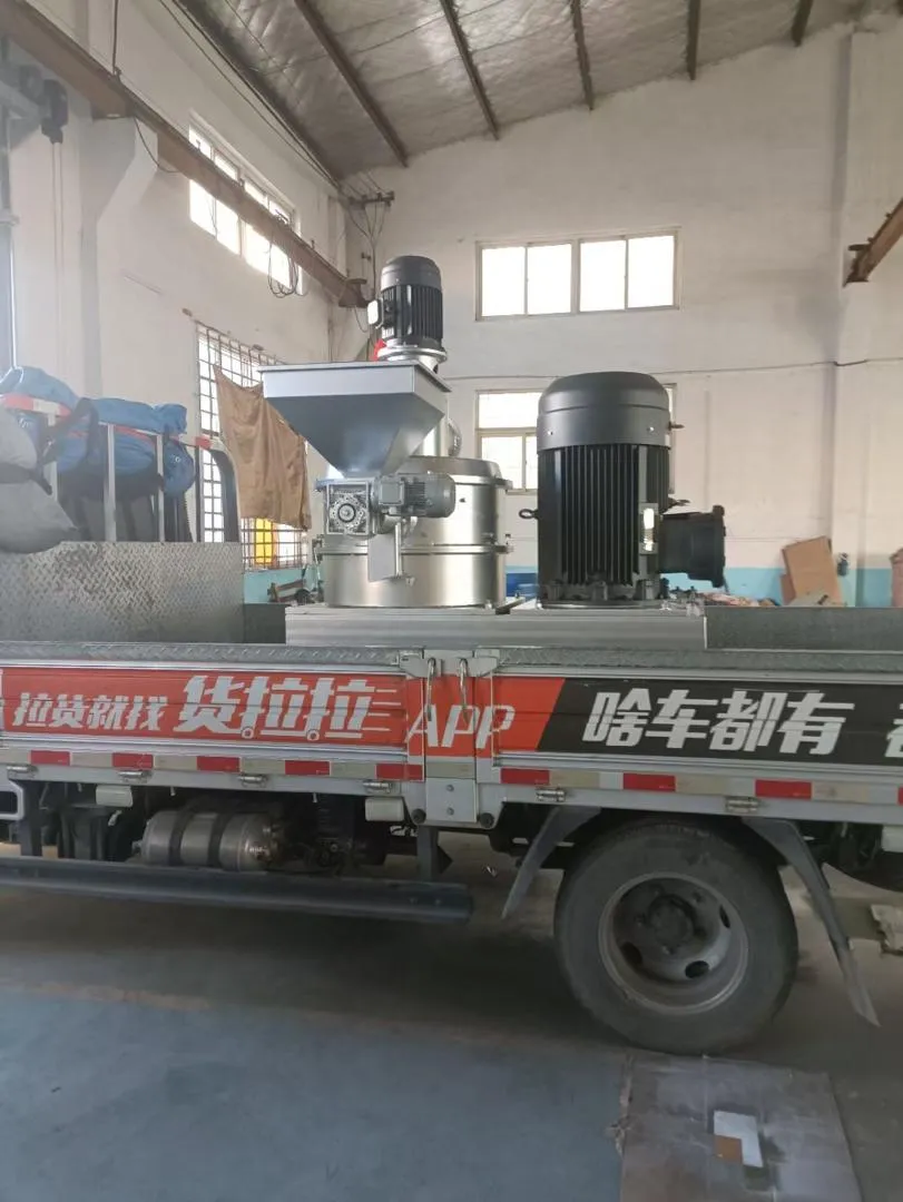 تم إرسال وحدات السحق فائقة الدقة XSW من Global Reach إلى الأسواق الدولية