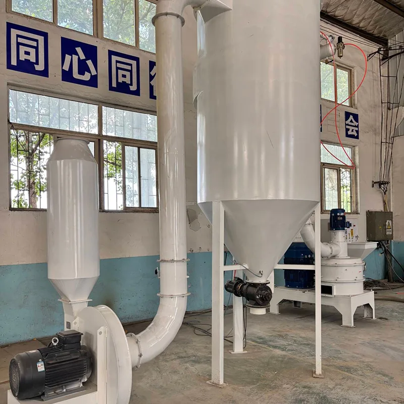 قشر الأرز الطاحن متناهية الصغر